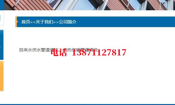 石景山管道物理脉冲清洗石油管道清洗油垢
